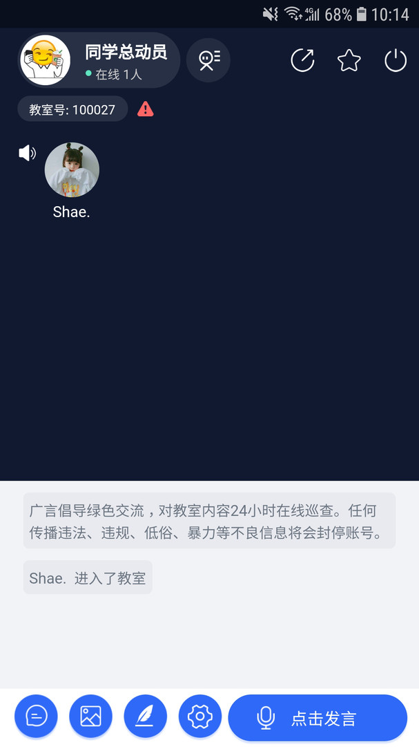 实仁截图