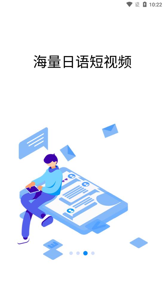 恋恋课堂截图