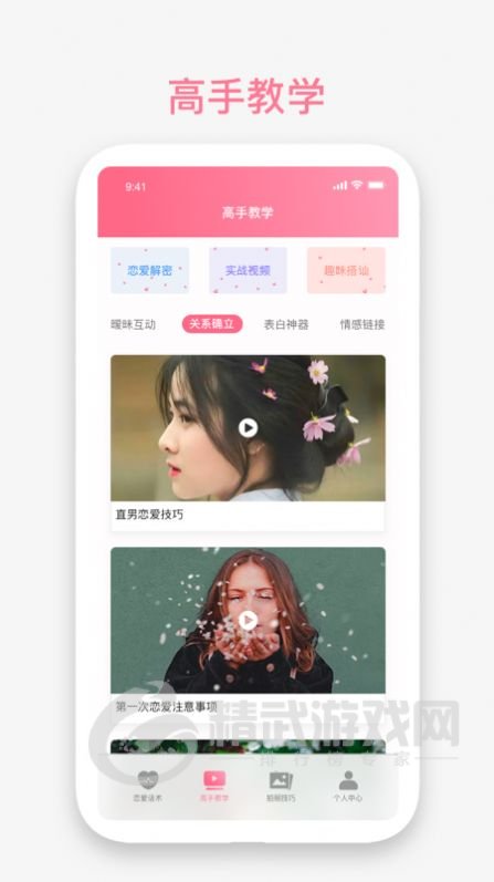 丘比特物语