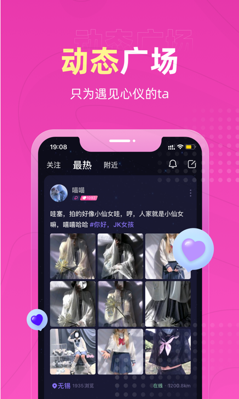 丘比特物语截图