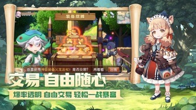 灵宠新大陆截图