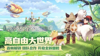 灵宠新大陆截图
