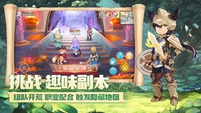 灵宠新大陆截图