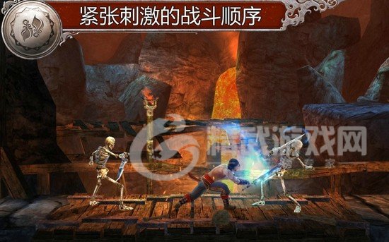 波斯王子影与火