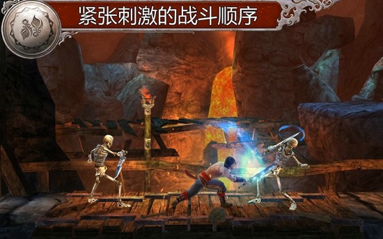 波斯王子影与火截图