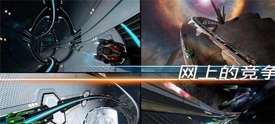 宇宙挑战截图