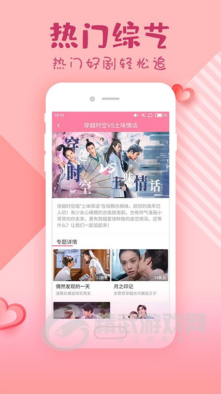 韩剧大全
