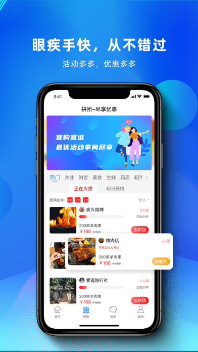 之交截图
