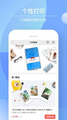 color多彩手账截图