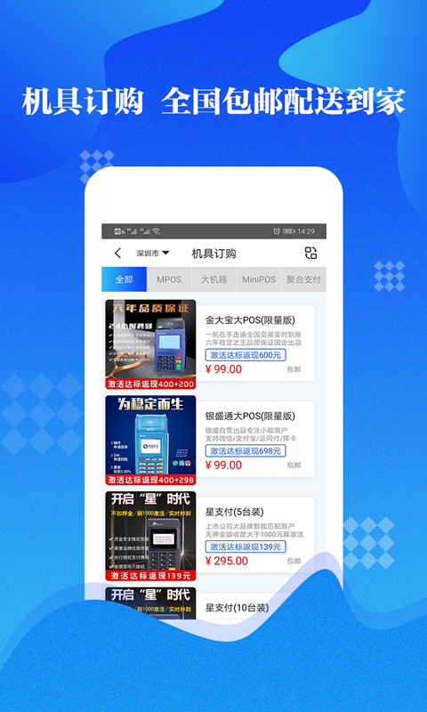 168联盟截图