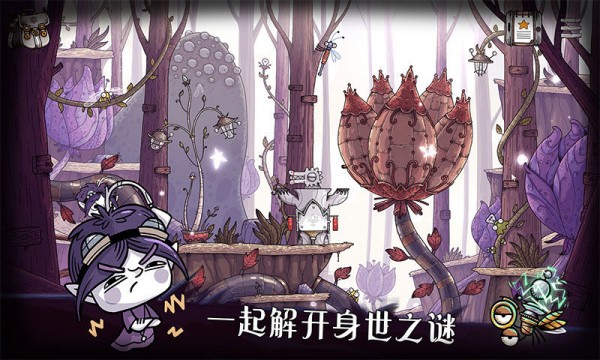 豆胡截图