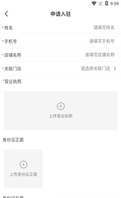 小哥帮服务端截图