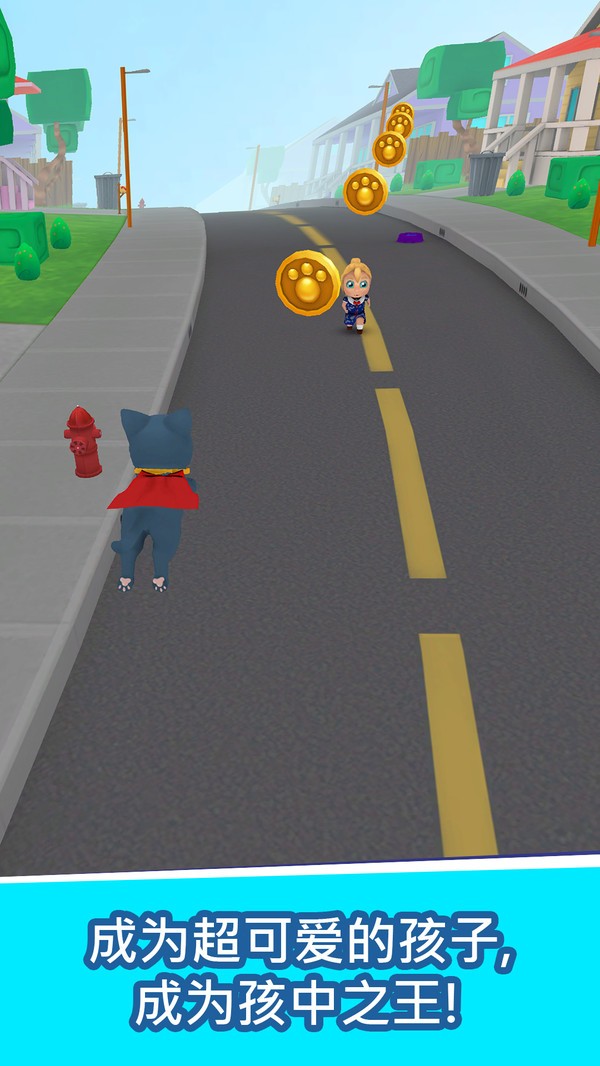 可爱跑酷截图
