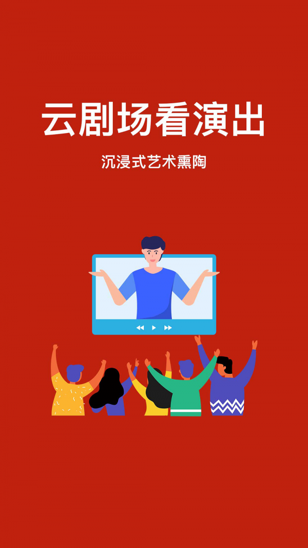 艺播萝美育版截图