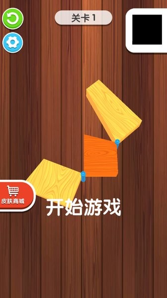 多多拼图截图