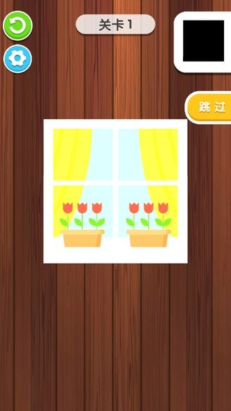 多多拼图截图