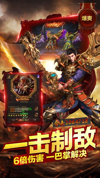 圣皇天影截图