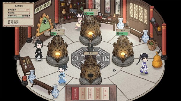 天地归虚