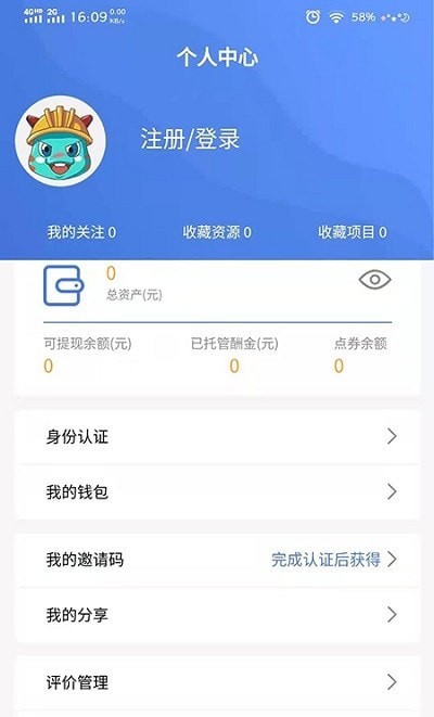 询龙网截图