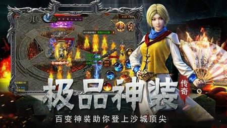 光速雷霆截图