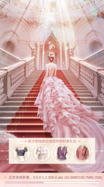 总裁夫人逆袭记截图