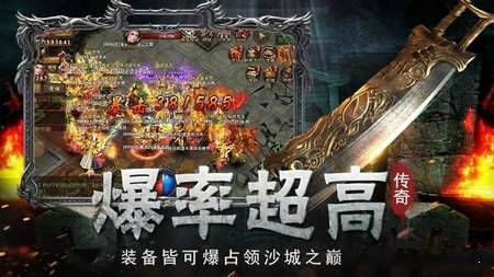 光速雷霆截图