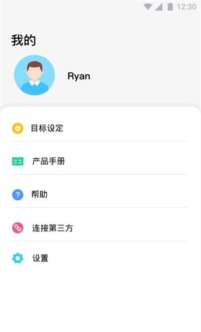未来健康心血管截图