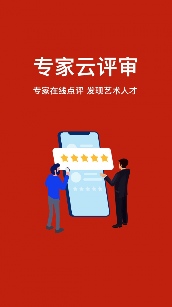 艺播萝美育版截图