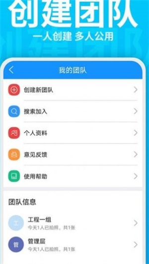 每日水印打卡相机截图