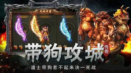 光速雷霆截图