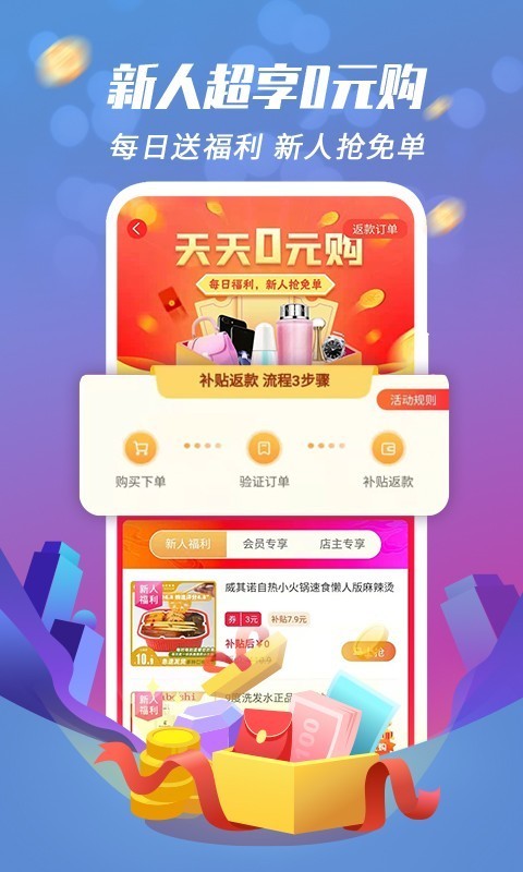 搜嗨皮截图