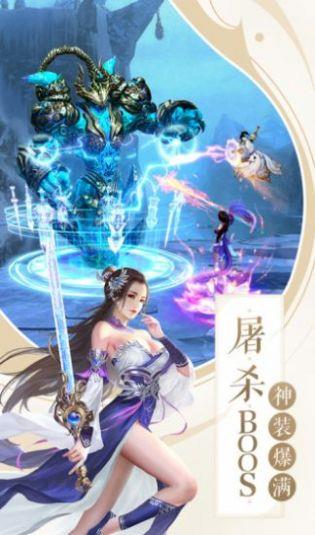 释魔地藏
