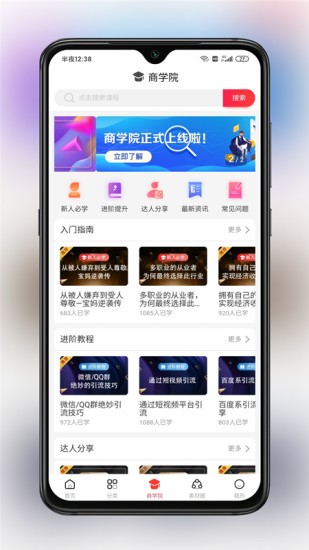 搜优券截图