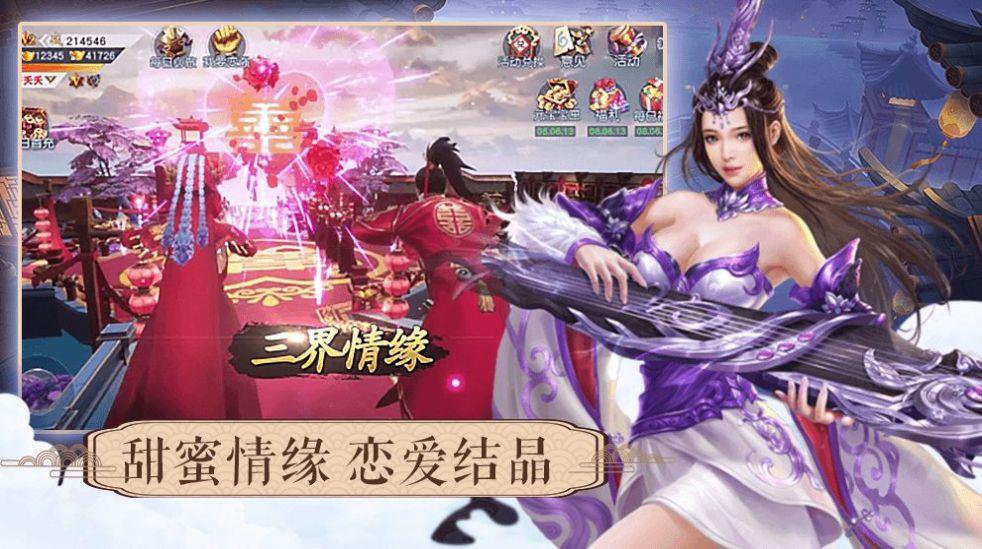 云雨仙灵