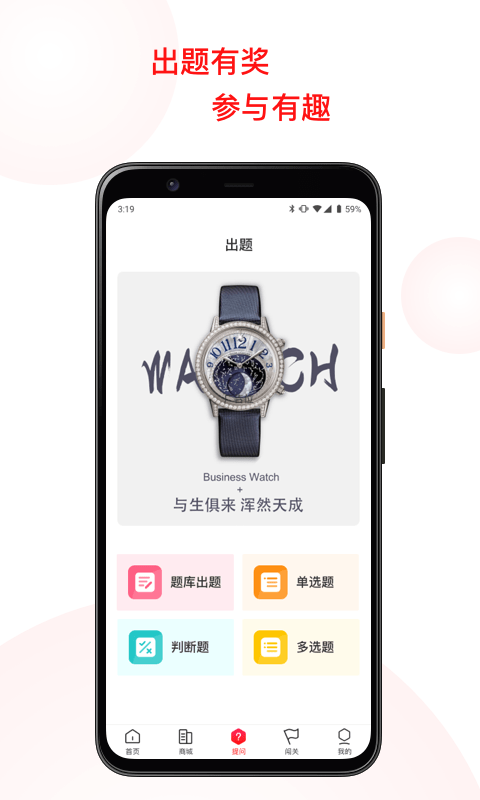 今日赢家截图