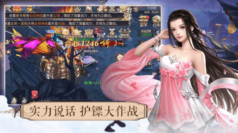 云雨仙灵