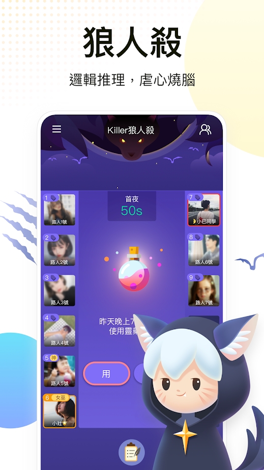 weplay游戏平台截图