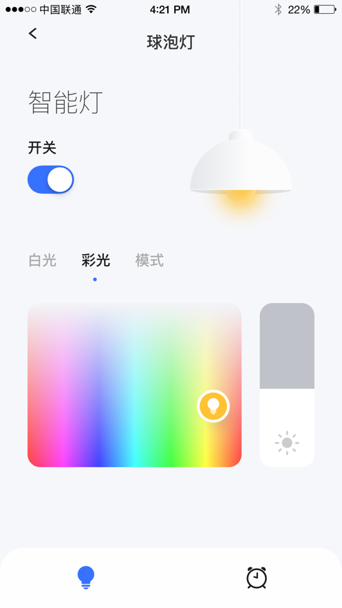 云物智能截图