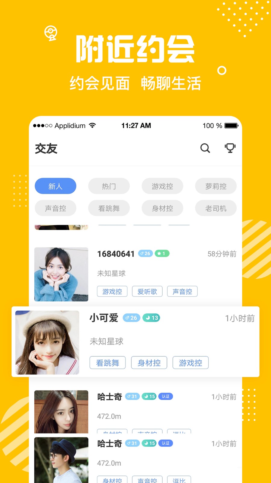 密熊截图
