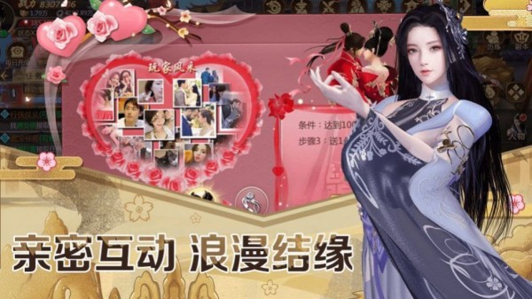 灵域修仙之天道问剑截图
