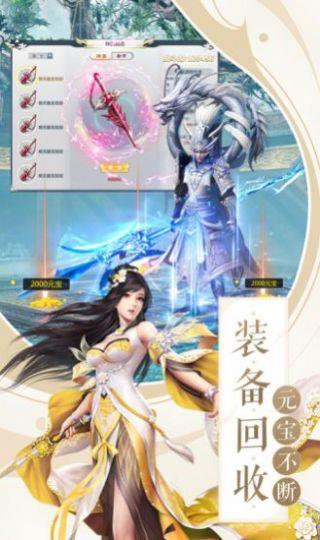 释魔地藏