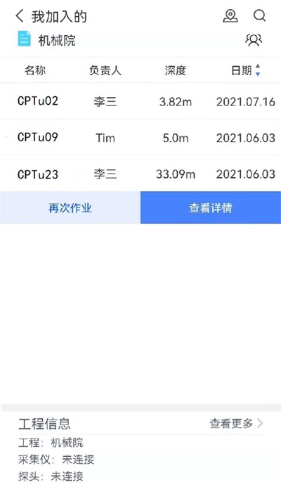 地勘云截图
