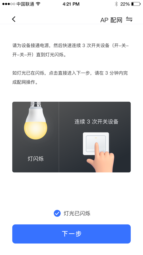 云物智能截图