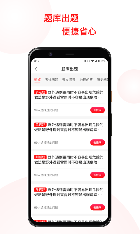 今日赢家截图