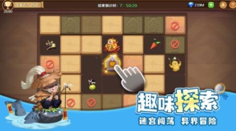 王牌天神截图