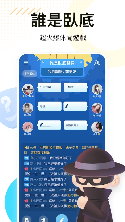weplay游戏平台截图