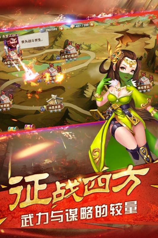 真无双纪元截图