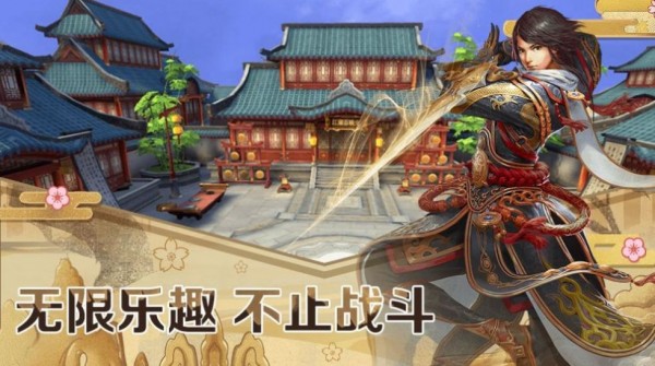 灵域修仙之天道问剑截图