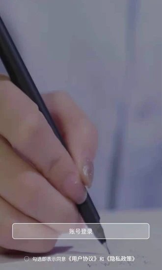 科睿教育截图