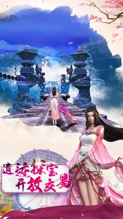 传世封神截图